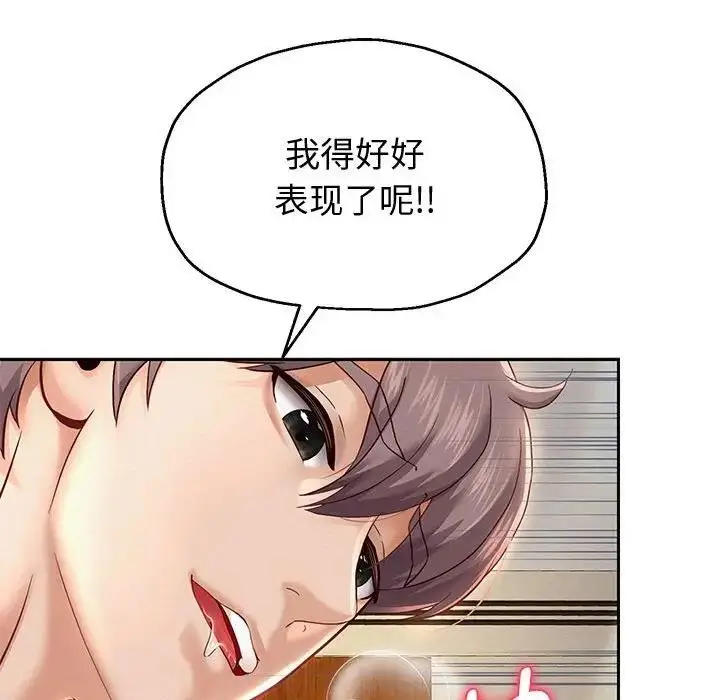 《重生之长枪无敌》第13话图52