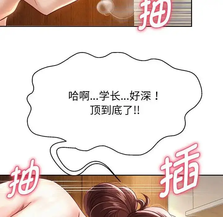 《重生之长枪无敌》第13话图53