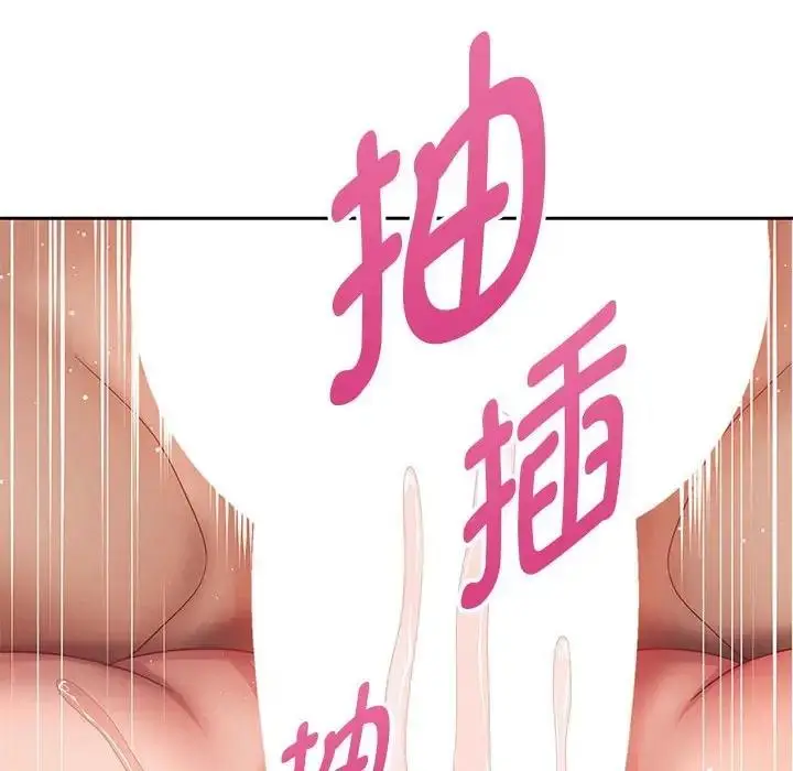 《重生之长枪无敌》第13话图55