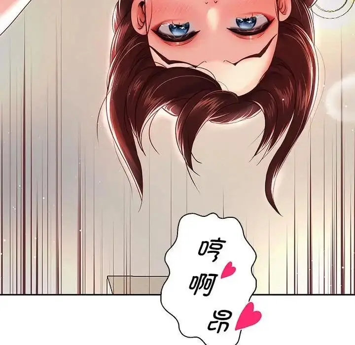 《重生之长枪无敌》第13话图58