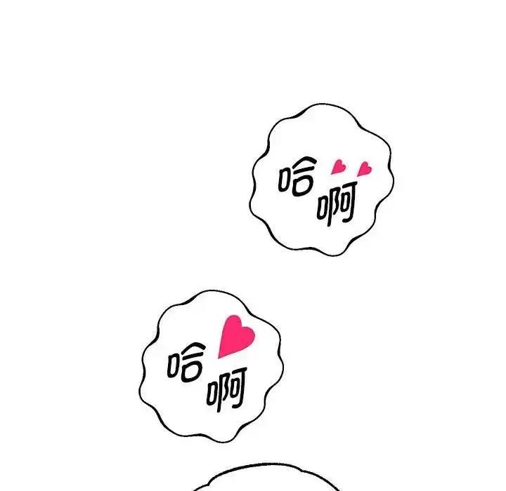 《重生之长枪无敌》第13话图61