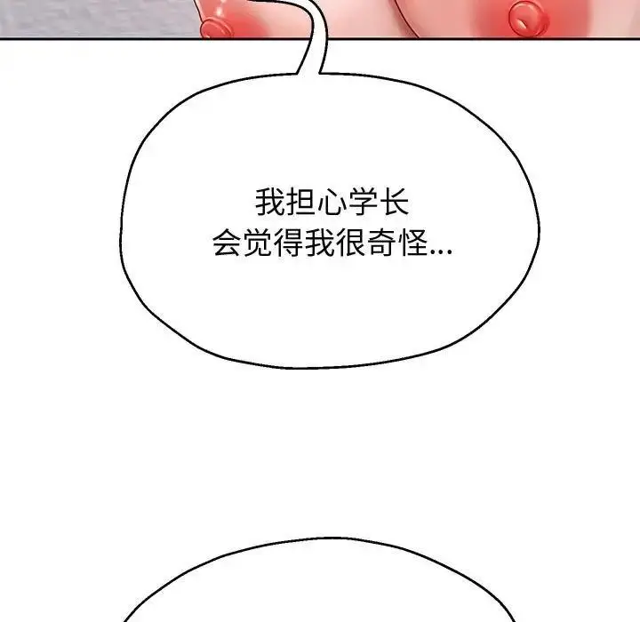 《重生之长枪无敌》第13话图83