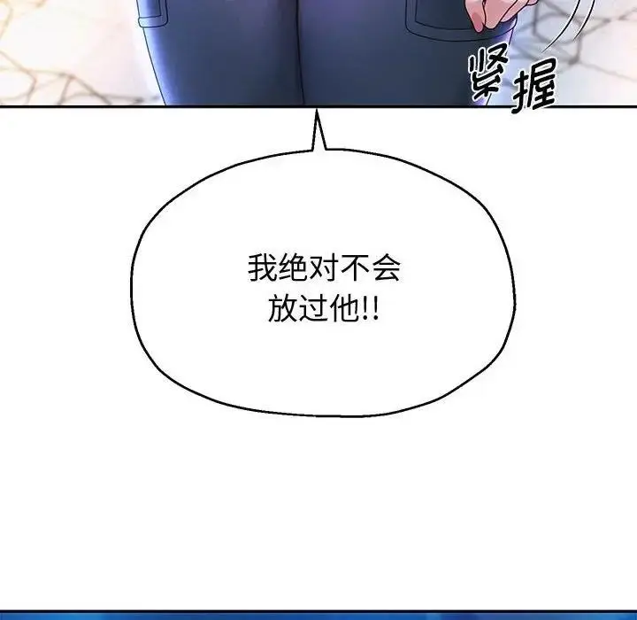 《重生之长枪无敌》第14话图105