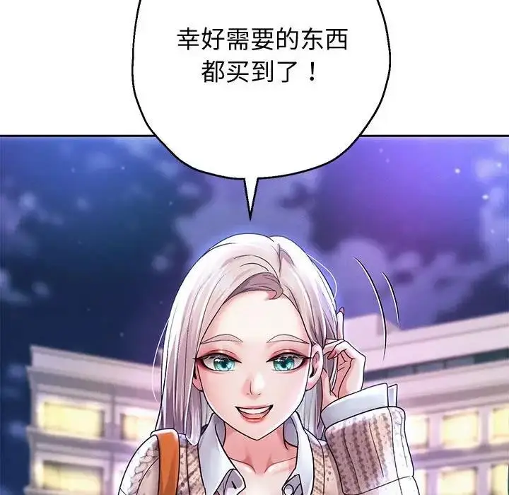 《重生之长枪无敌》第14话图108