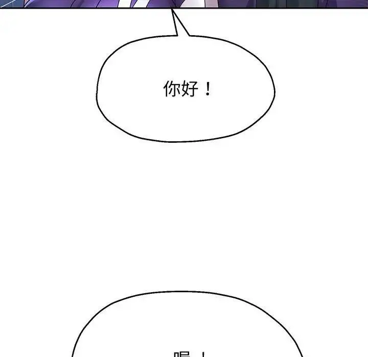 《重生之长枪无敌》第14话图112