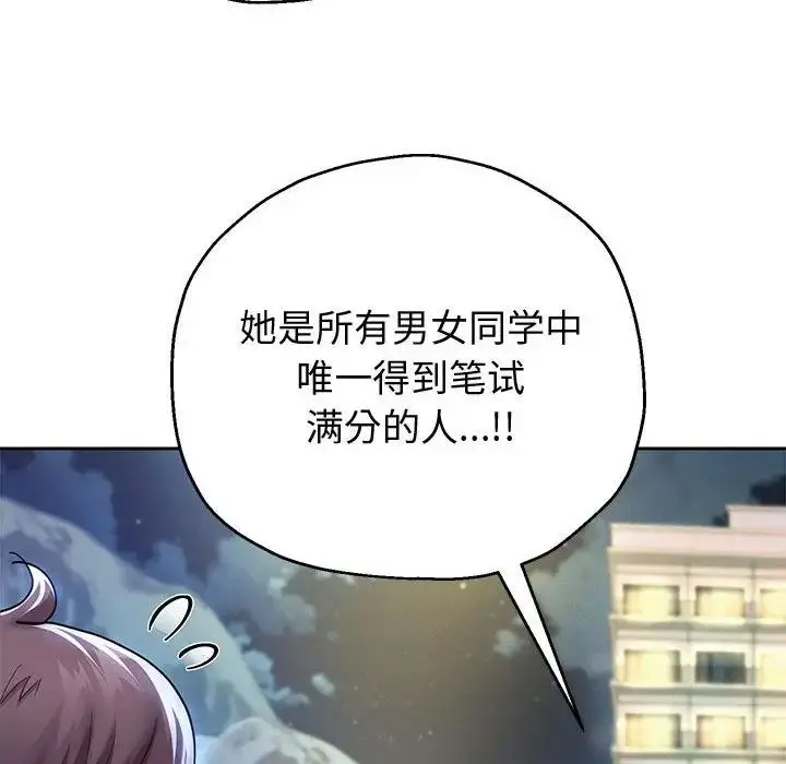 《重生之长枪无敌》第14话图117