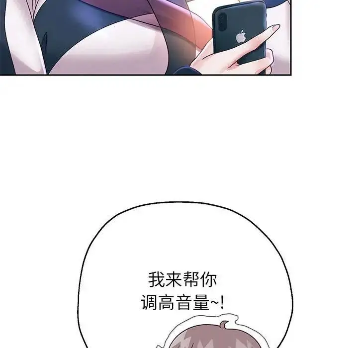 《重生之长枪无敌》第14话图161