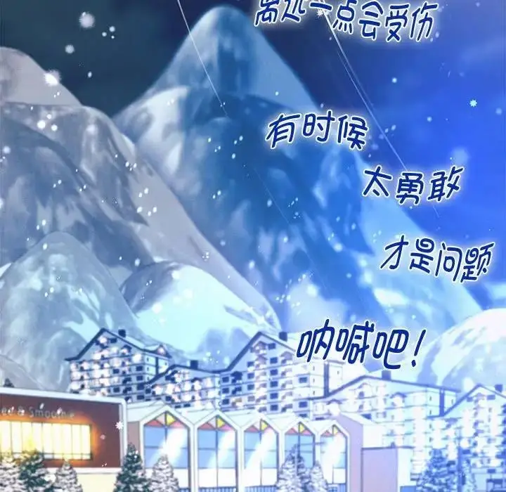 《重生之长枪无敌》第14话图163