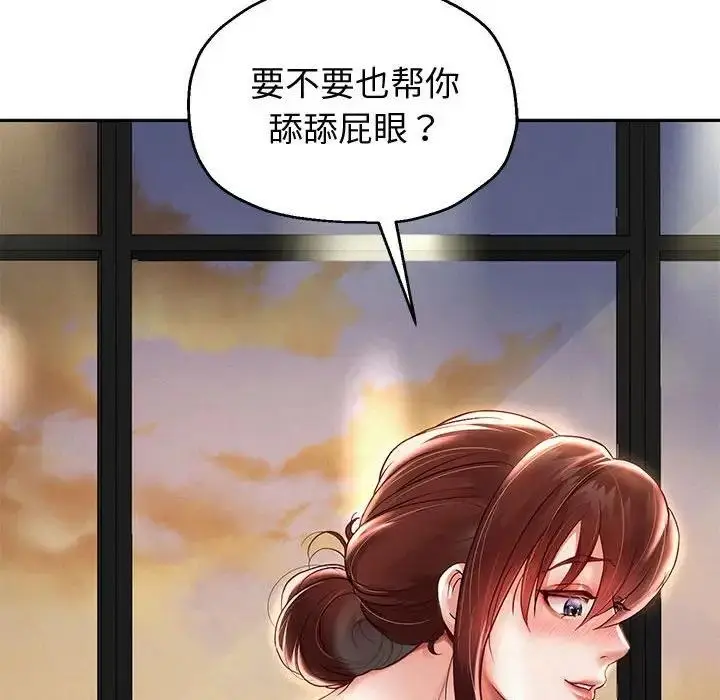 《重生之长枪无敌》第14话图23