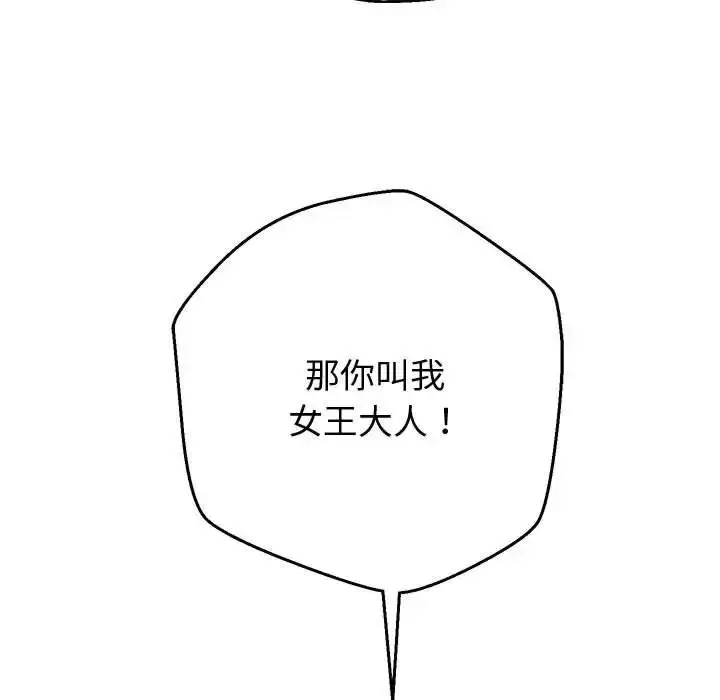 《重生之长枪无敌》第14话图26