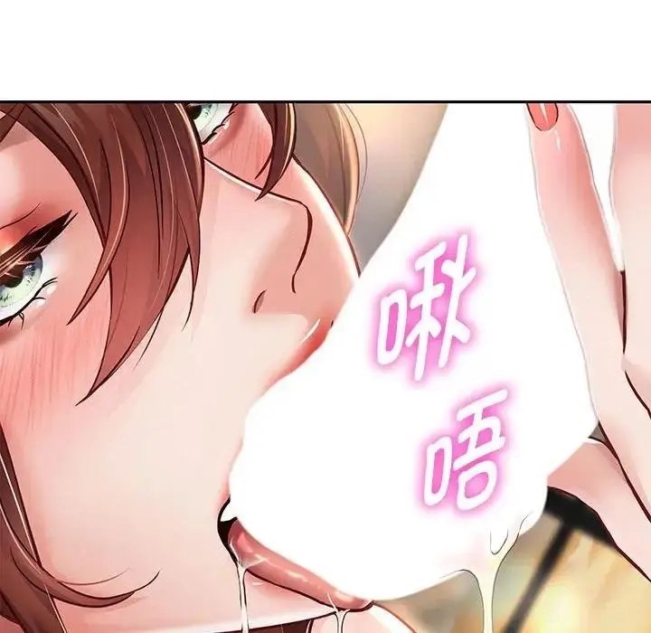 《重生之长枪无敌》第14话图42