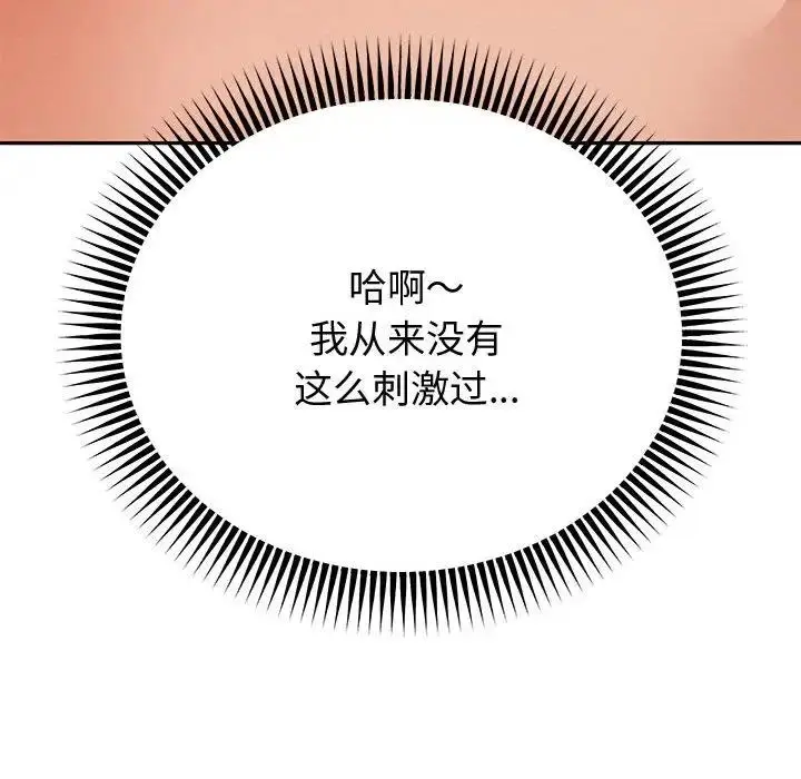 《重生之长枪无敌》第14话图49