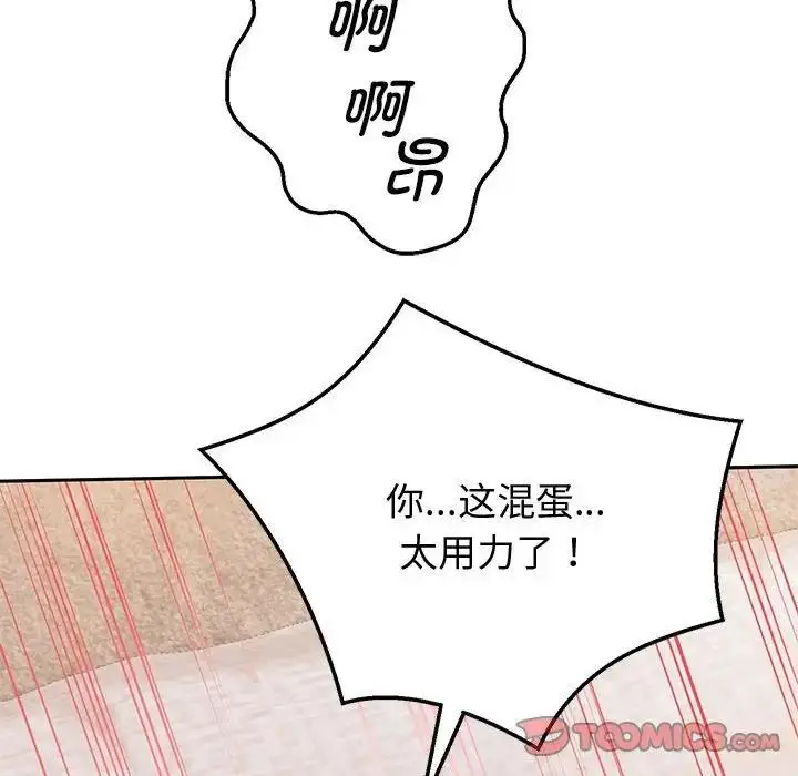 《重生之长枪无敌》第14话图57