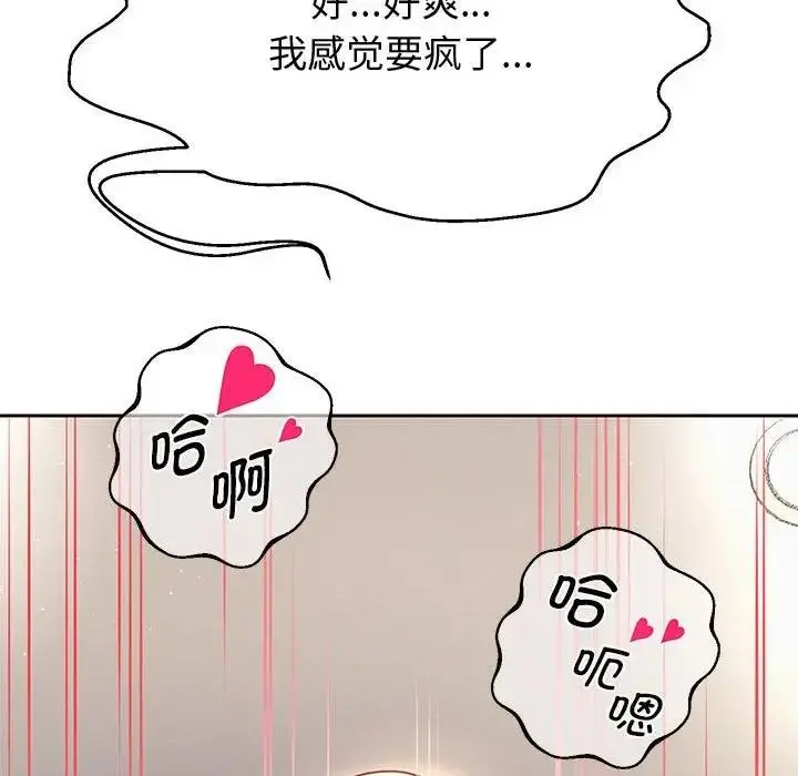 《重生之长枪无敌》第14话图63