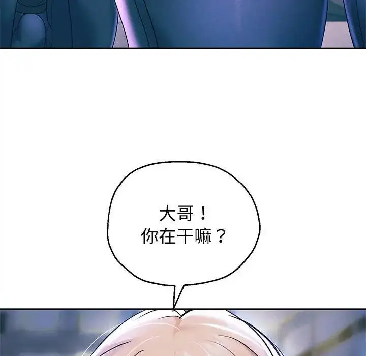 《重生之长枪无敌》第14话图77