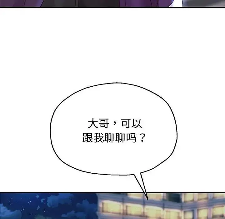 《重生之长枪无敌》第14话图82