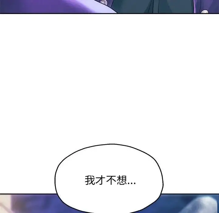 《重生之长枪无敌》第14话图89