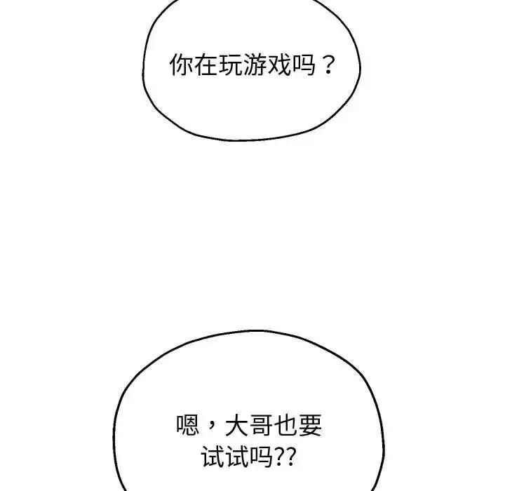 《重生之长枪无敌》第15话图11