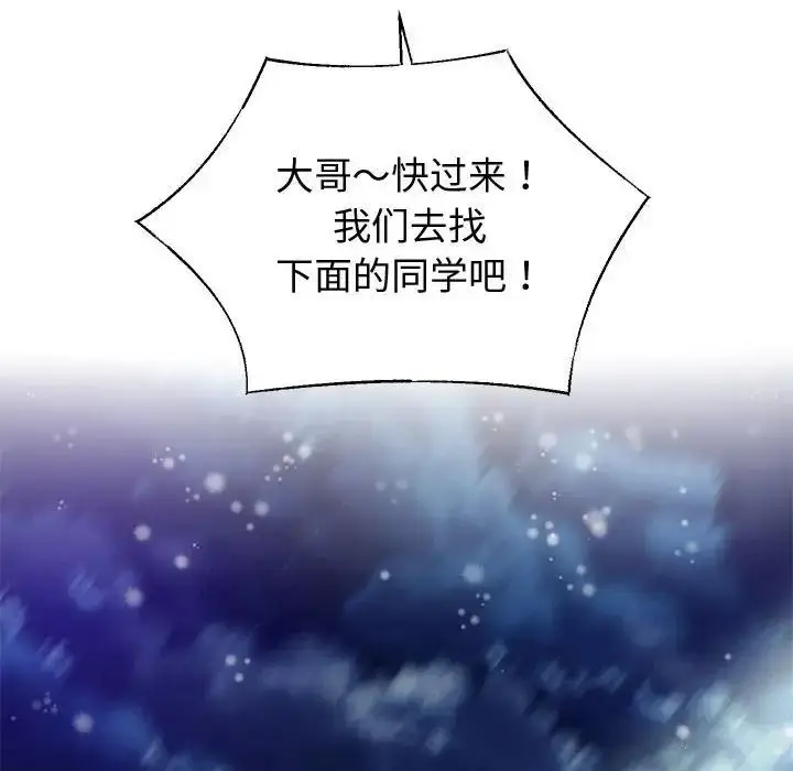 《重生之长枪无敌》第15话图115