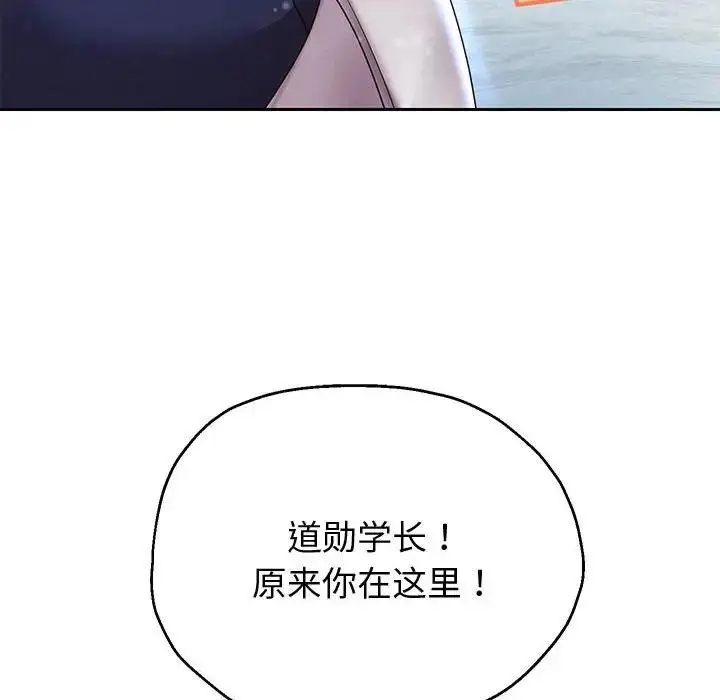 《重生之长枪无敌》第15话图119