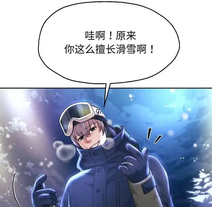 《重生之长枪无敌》第15话图122