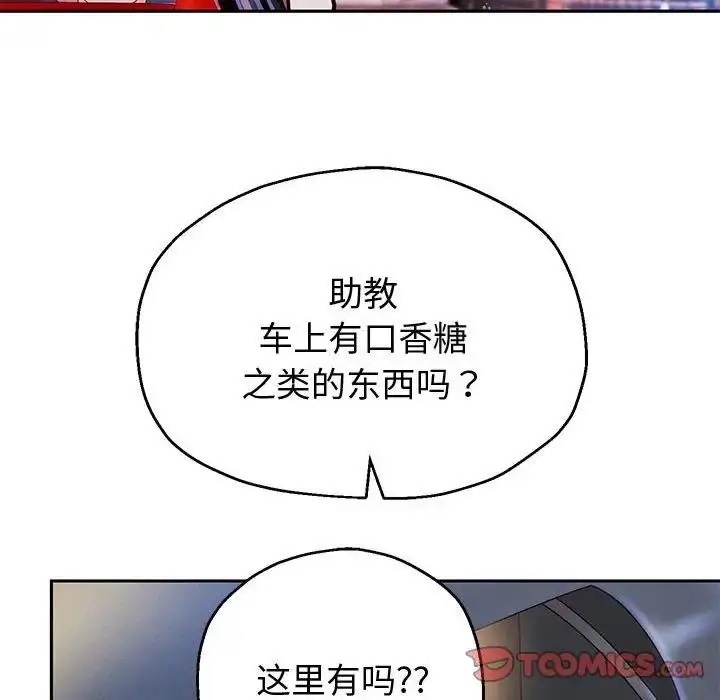 《重生之长枪无敌》第15话图39