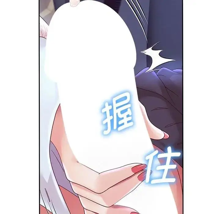 《重生之长枪无敌》第15话图46