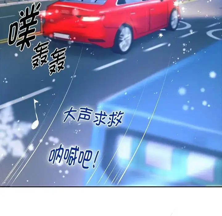 《重生之长枪无敌》第15话图5