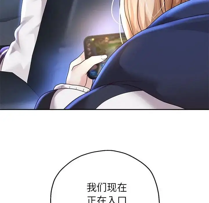 《重生之长枪无敌》第15话图72