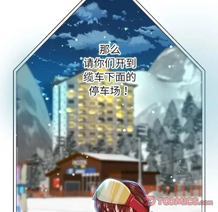 《重生之长枪无敌》第15话图75