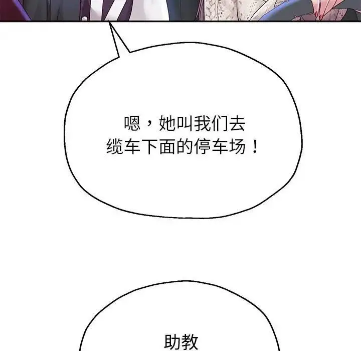《重生之长枪无敌》第15话图79
