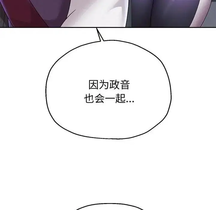 《重生之长枪无敌》第15话图84