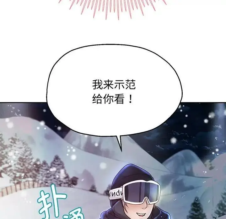 《重生之长枪无敌》第15话图98