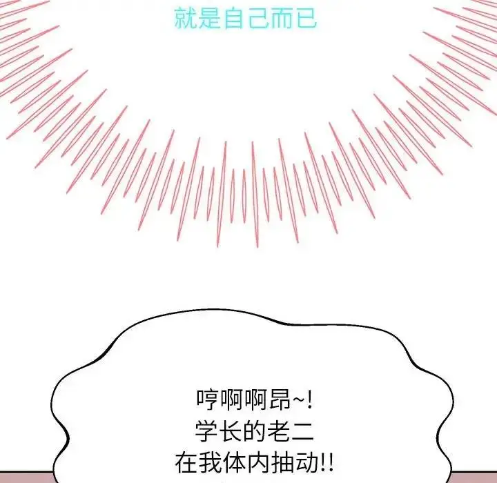 《重生之长枪无敌》第16话图112