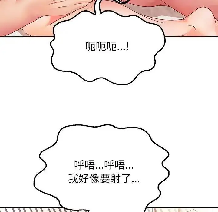 《重生之长枪无敌》第16话图115