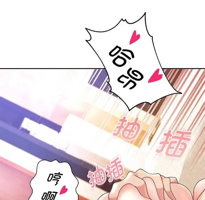 《重生之长枪无敌》第16话图125