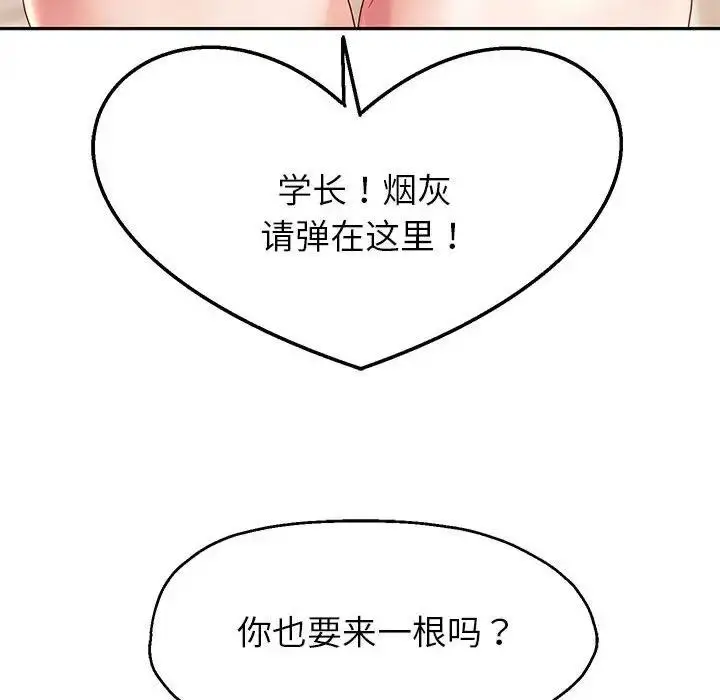《重生之长枪无敌》第16话图138