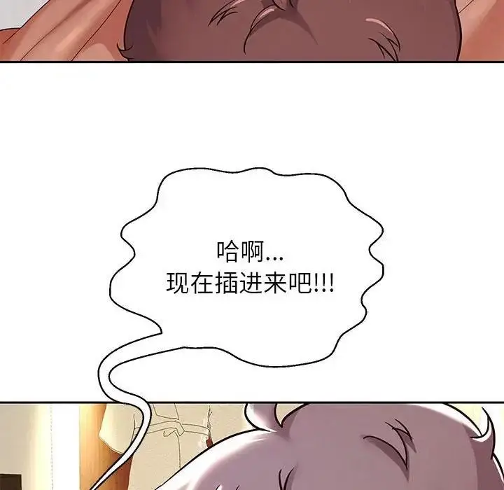 《重生之长枪无敌》第16话图14