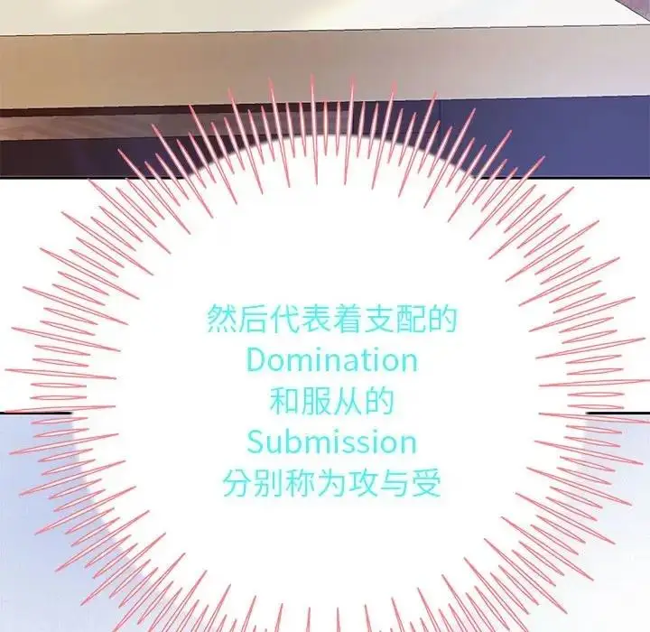 《重生之长枪无敌》第16话图146
