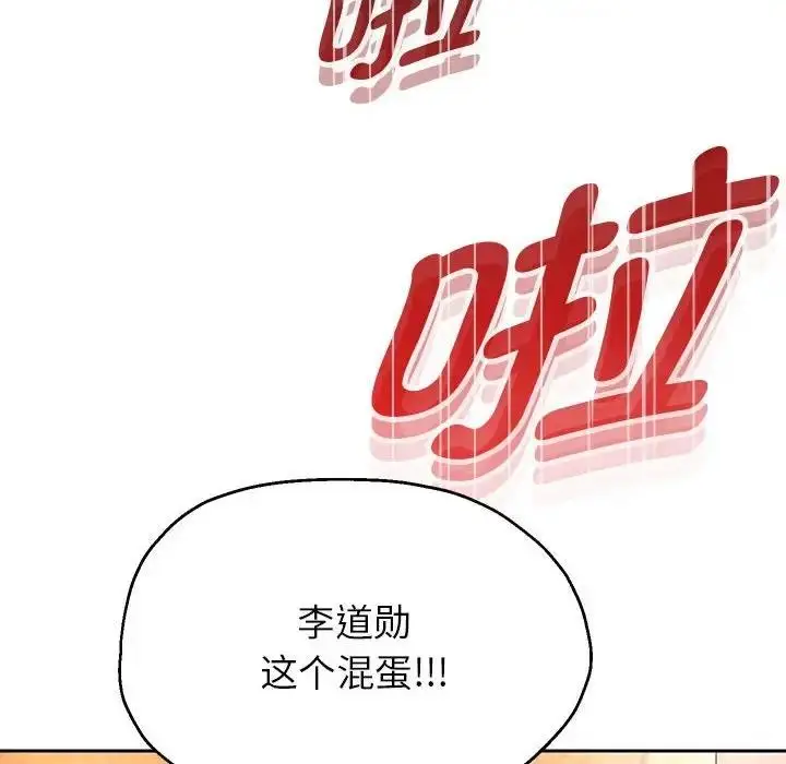 《重生之长枪无敌》第16话图161