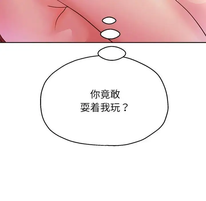 《重生之长枪无敌》第16话图164