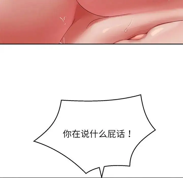 《重生之长枪无敌》第16话图30