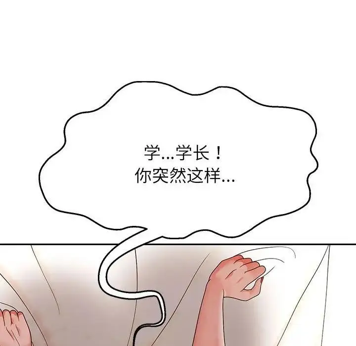 《重生之长枪无敌》第16话图37