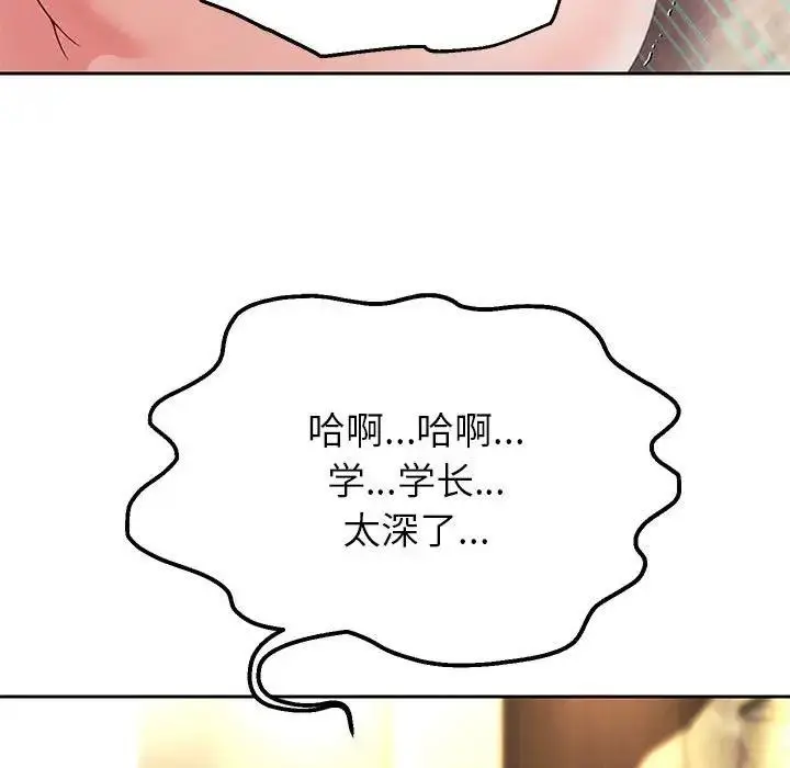 《重生之长枪无敌》第16话图55