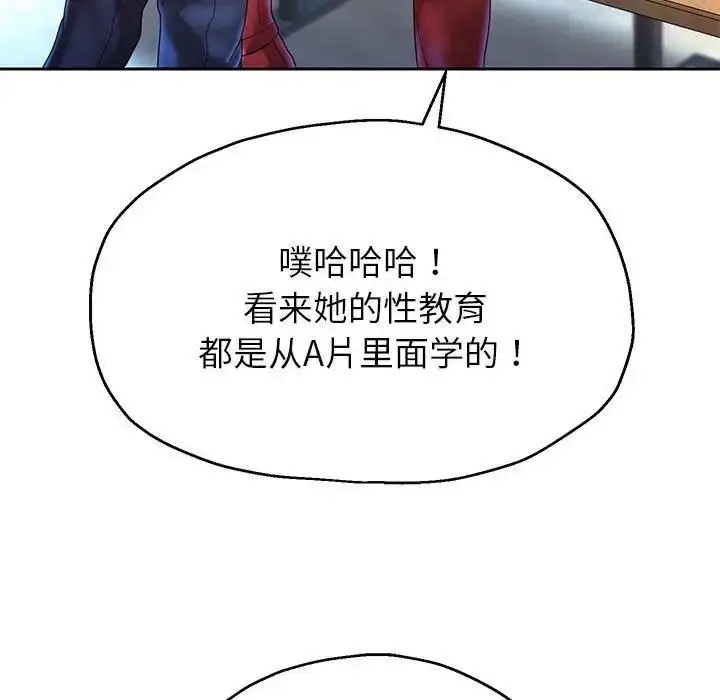 《重生之长枪无敌》第16话图65