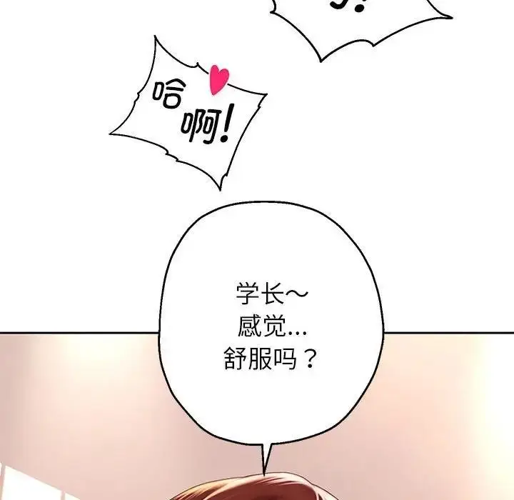 《重生之长枪无敌》第16话图79