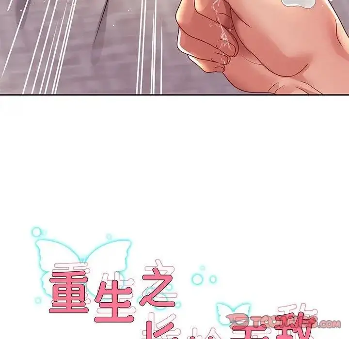 《重生之长枪无敌》第16话图9