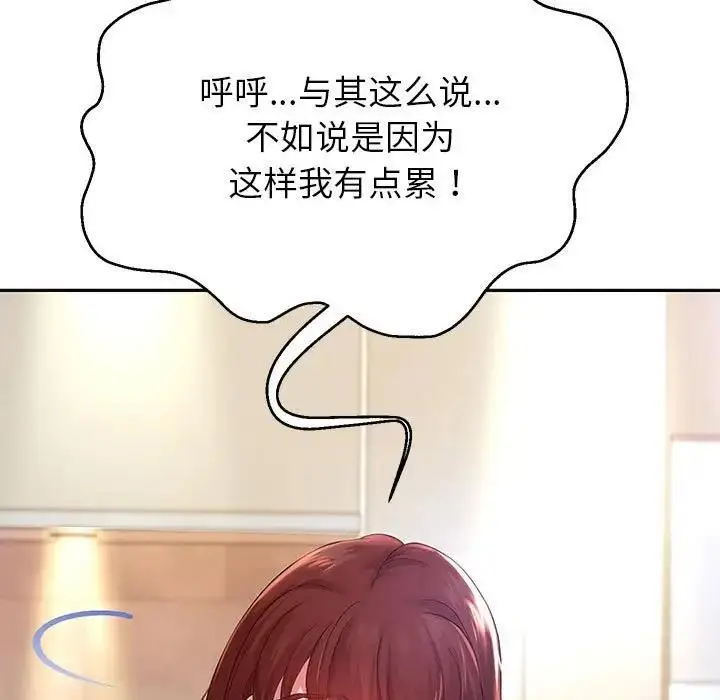 《重生之长枪无敌》第16话图92