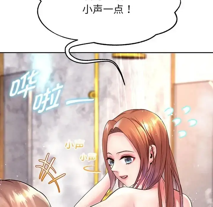 《重生之长枪无敌》第17话图101