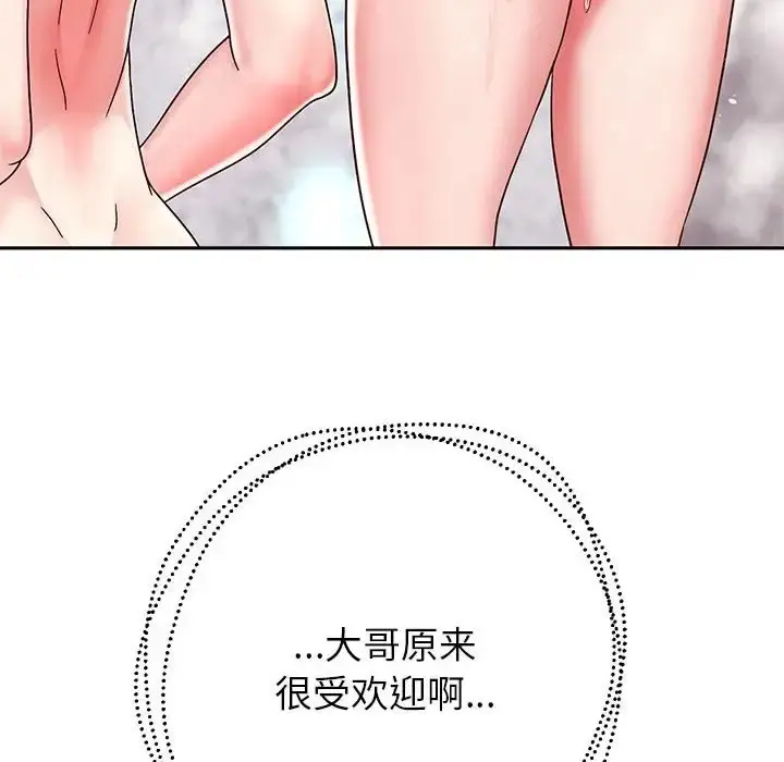 《重生之长枪无敌》第17话图103